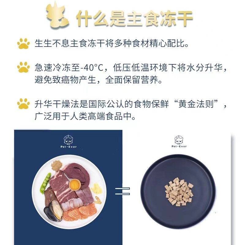 生生不息全价主食冻干猫粮生骨肉禽肉兔肉牛肉成猫幼猫增肥营养粮,淘宝优惠券,粉丝福利购,淘宝优惠卷