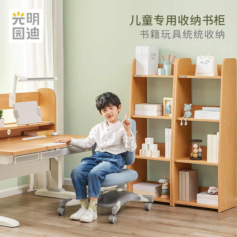 儿童学习书柜简约落地环保家用收纳一体置物架E5单个,淘宝优惠券,粉丝福利购,淘宝优惠卷