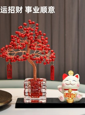 朱砂发财树客厅玄关家居办公室好物装饰J招财摆件开业乔迁新居礼