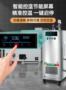 144KW商用热水蒸汽炉高温