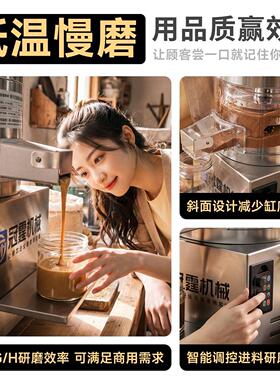 芝麻酱机商用大型永磁变