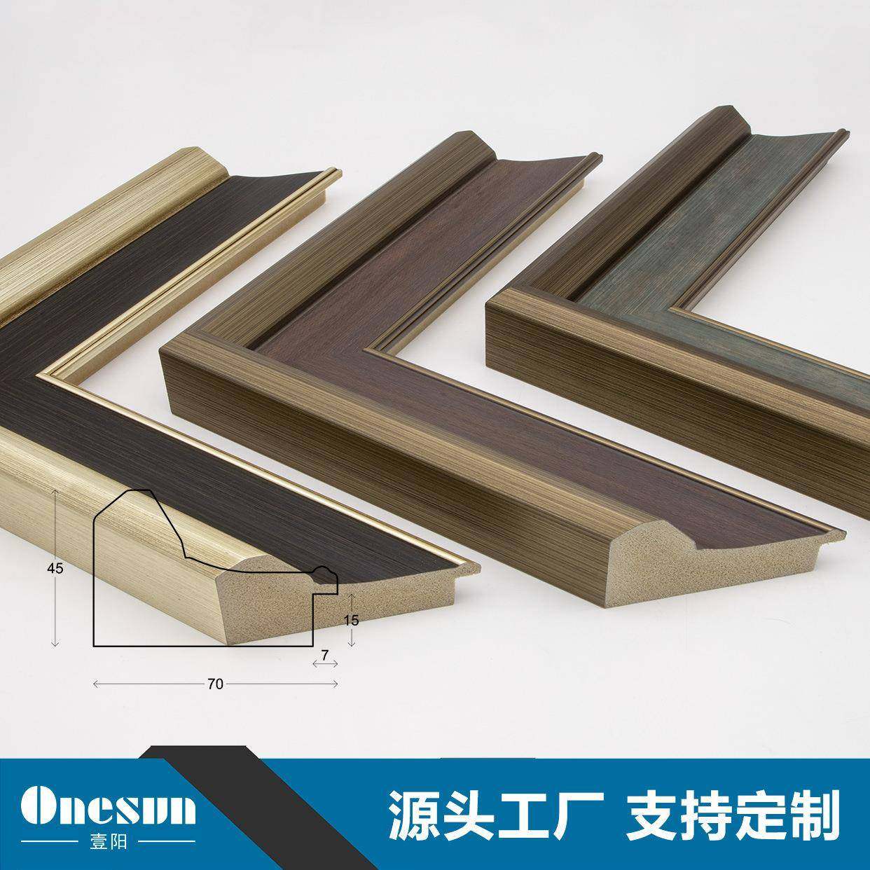 式复古欧油画外框轻奢装饰画FG006框相框画线框摆台新中镜式装饰,淘宝优惠券,粉丝福利购,淘宝优惠卷