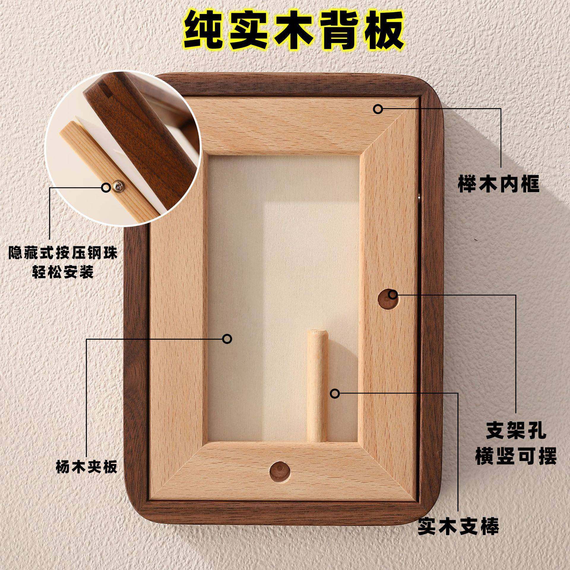 XH-069木相框寸相框摆台黑胡桃木圆榫卯6实木质角相框A4书法字画,淘宝优惠券,粉丝福利购,淘宝优惠卷