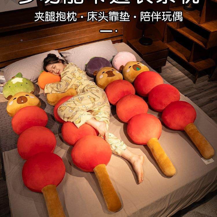 糖葫芦豚长条枕头卧抱枕女生睡觉室床上夹腿水侧男F99JJ986睡床头,淘宝优惠券,粉丝福利购,淘宝优惠卷