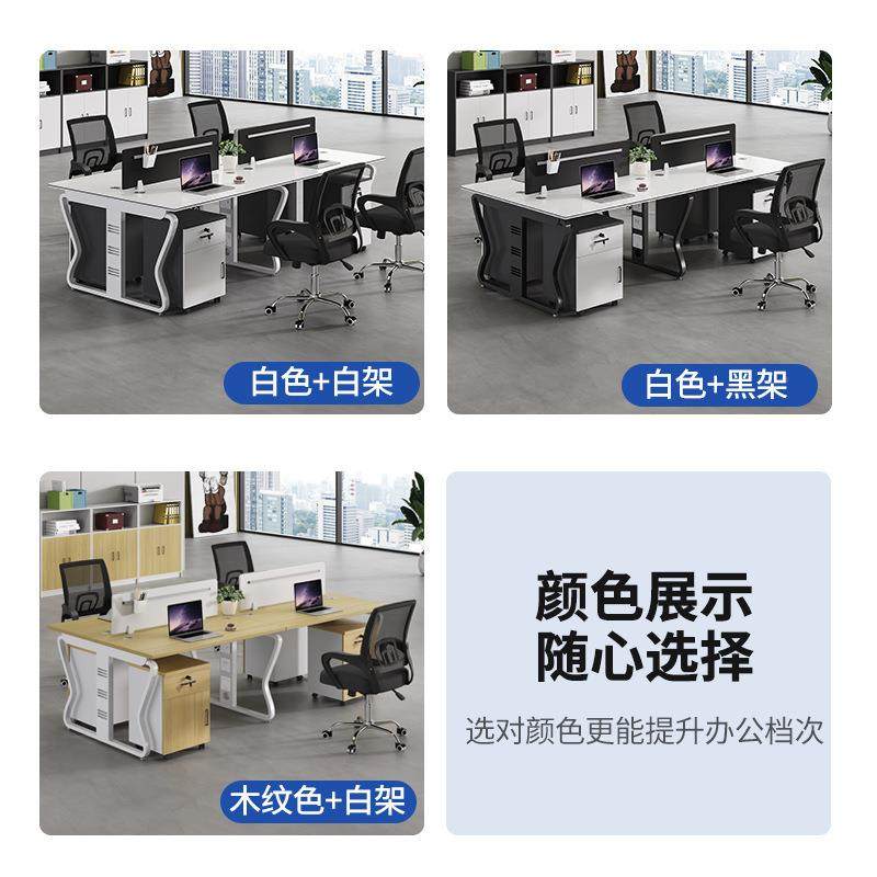 源头位厂员工办桌四人工位职员钢架简约02现代带柜白公色职员工桌,淘宝优惠券,粉丝福利购,淘宝优惠卷