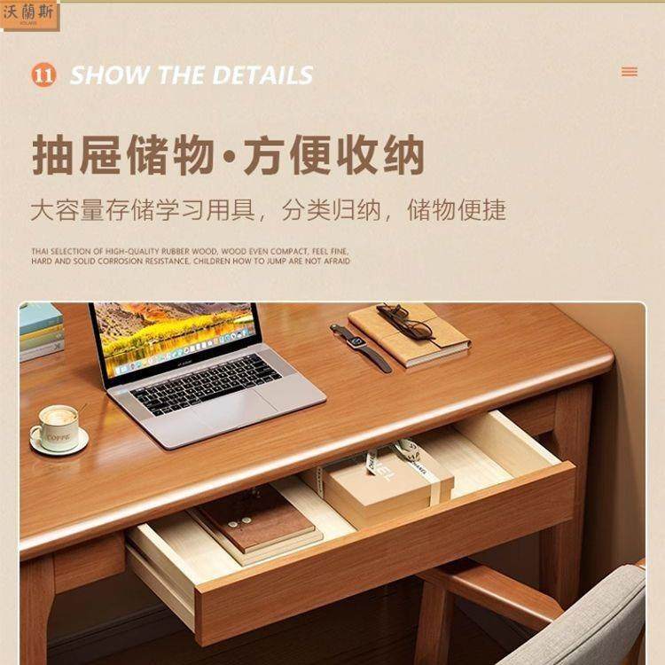实木学习桌家用小户型学生写字窄书桌40/45cm宽电脑桌桌卧室床边,淘宝优惠券,粉丝福利购,淘宝优惠卷