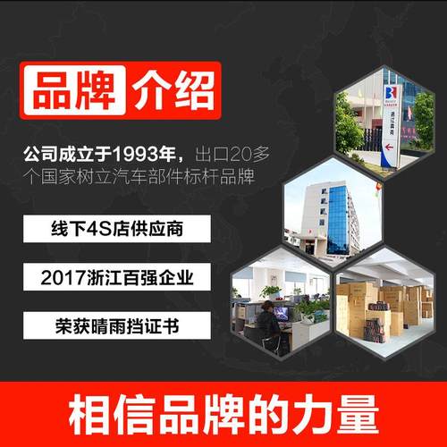 适用于观致系列晴雨挡观致5汽车改装车窗雨眉挡雨板遮雨挡专用 - 图3