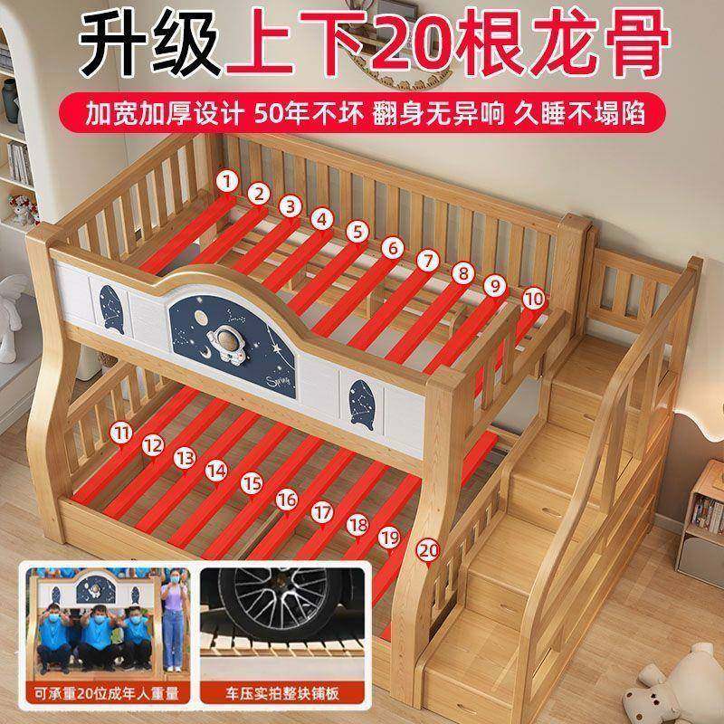 fLE枫轩堂实木儿童上下床上下铺两层高低子母床小户型加厚双人子,淘宝优惠券,粉丝福利购,淘宝优惠卷