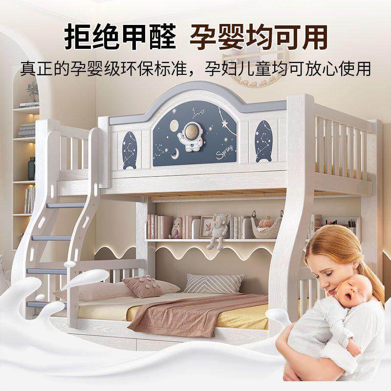 fLE枫轩堂实木儿童上下床上下铺两层高低子母床小户型加厚双人子,淘宝优惠券,粉丝福利购,淘宝优惠卷