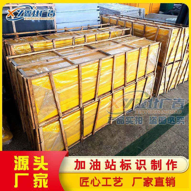 中石油加油站罩棚发光灯带便利店门头易捷快捷灯箱加油站黄灯带