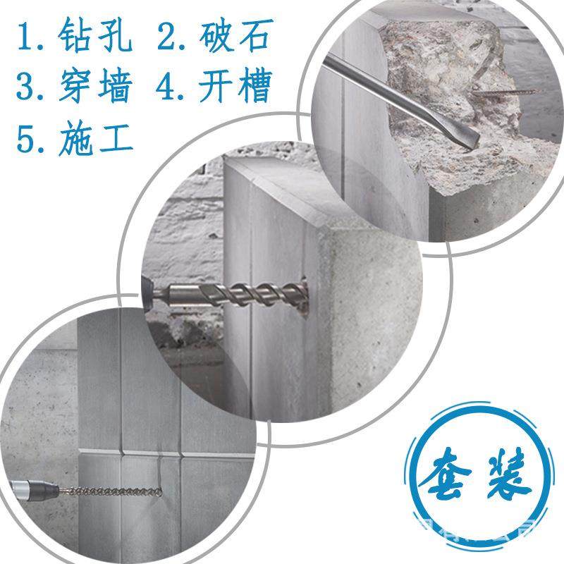 圆柄电锤钻头钢凿13件套装组混凝土打孔水泥冲击穿墙,淘宝优惠券,粉丝福利购,淘宝优惠卷
