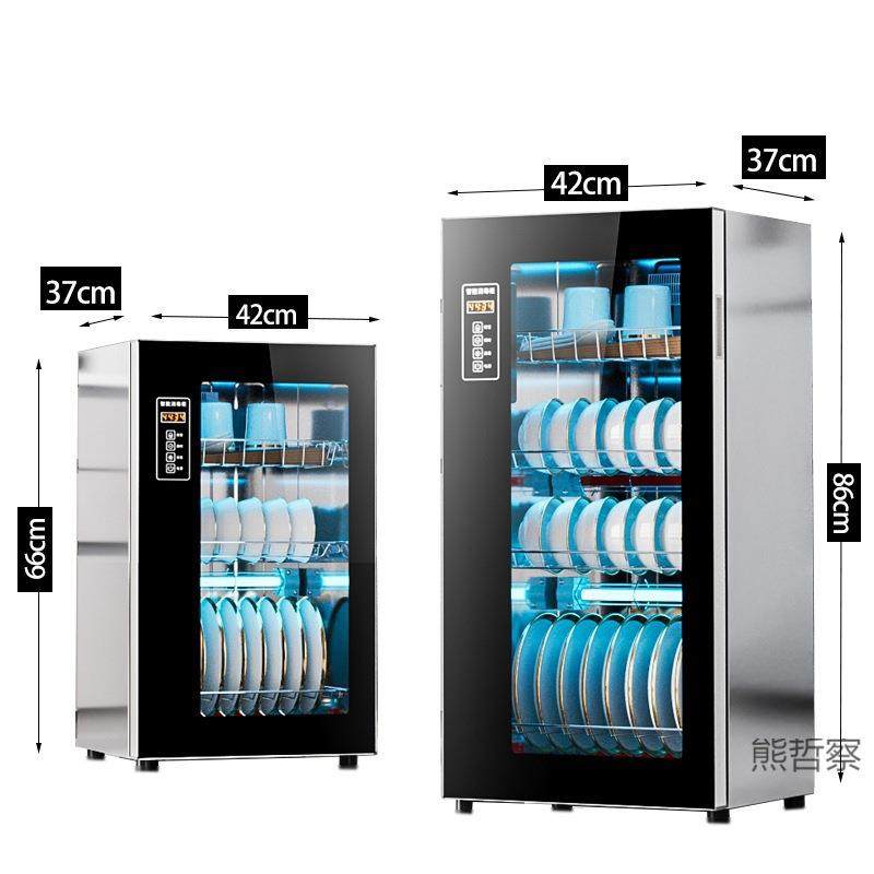 消毒柜小型家用婴儿台立式厨房碗筷餐具收纳烘干一体免沥水,淘宝优惠券,粉丝福利购,淘宝优惠卷