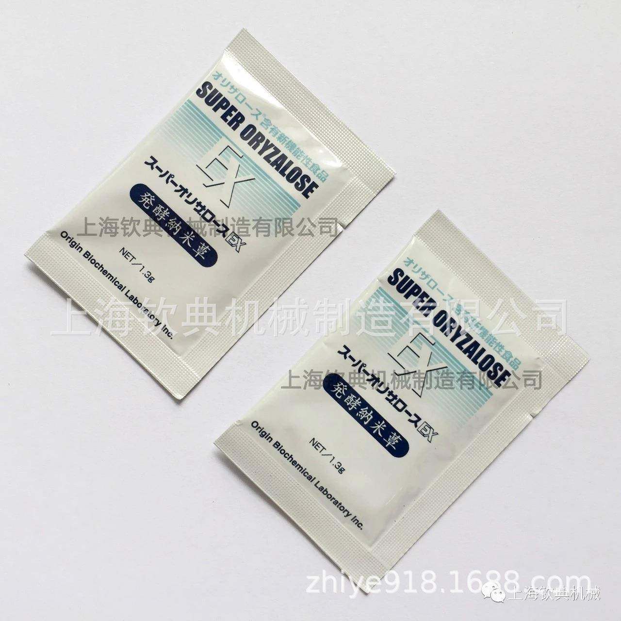 钦典椰子壳粉状活性炭立式粉剂包装机小袋定量粉剂包装机,淘宝优惠券,粉丝福利购,淘宝优惠卷