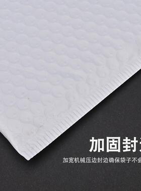 亚光复合气泡袋加厚服装快递袋物流打包信封袋气泡膜包装袋防震袋