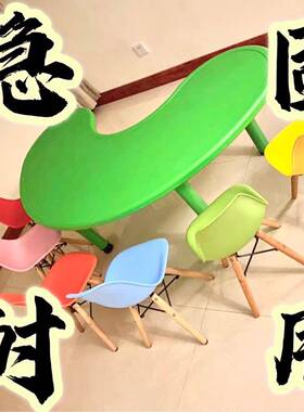 幼儿园桌椅儿童桌子椅子套装家用塑料玩具桌全脑课桌升降月亮桌