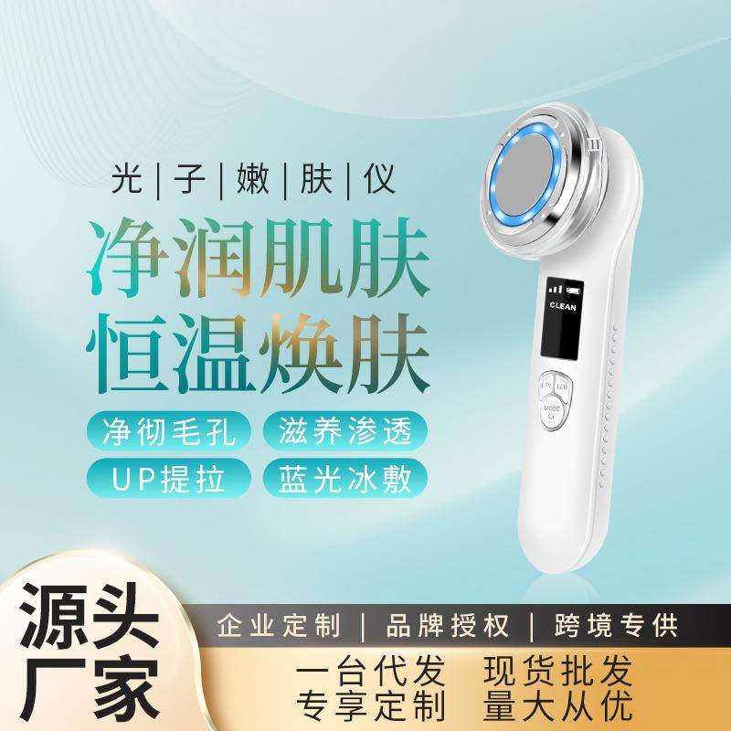 2025TK美容仪EMS冷热光子美容仪脸部按摩仪脉冲微电流导入仪,淘宝优惠券,粉丝福利购,淘宝优惠卷