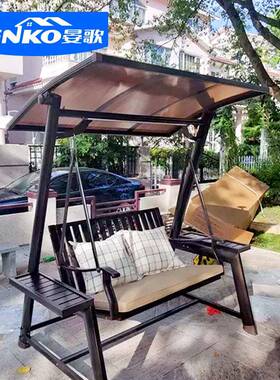户外秋千庭院吊椅室外花园阳台铝合金双人摇椅网红铸铝太阳能秋千