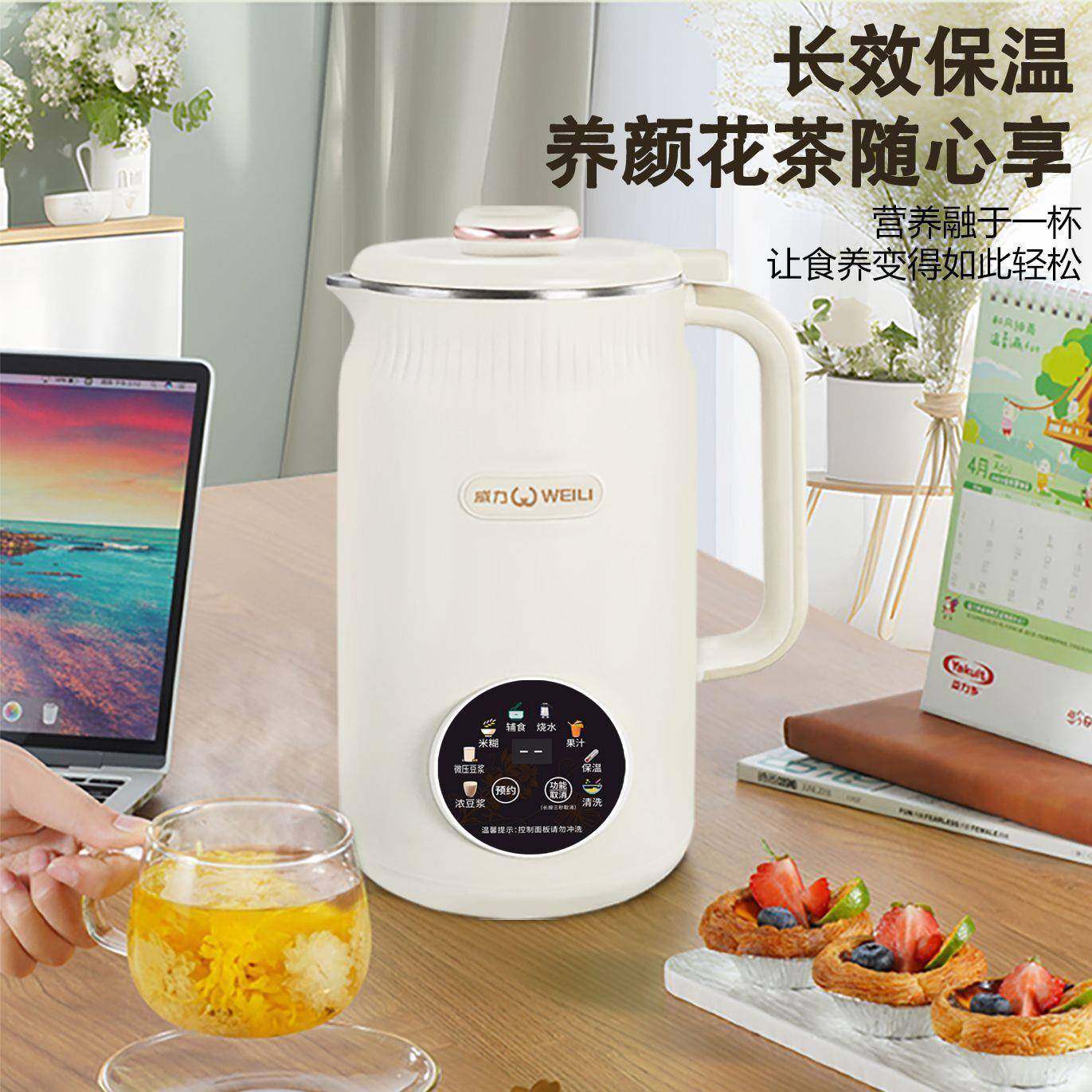 豆浆机家用全自动加热烧水清洗破壁免滤免煮米糊辅食机一件包邮,淘宝优惠券,粉丝福利购,淘宝优惠卷