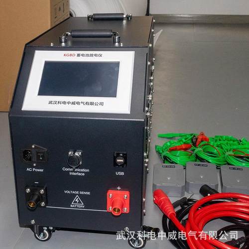 KGBD蓄电池放电仪蓄电池整组智能活化仪充放电综合测试一体机 - 图0