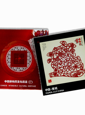 民间特色手工艺品剪纸装饰摆件中国风礼品传统纪念品商务中式