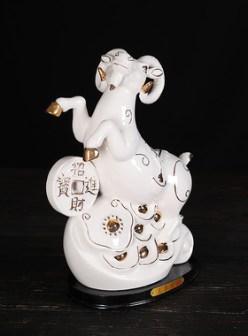 白色陶瓷三阳开泰羊摆件招财吉祥装饰十二生肖羊三羊开泰饰品摆放
