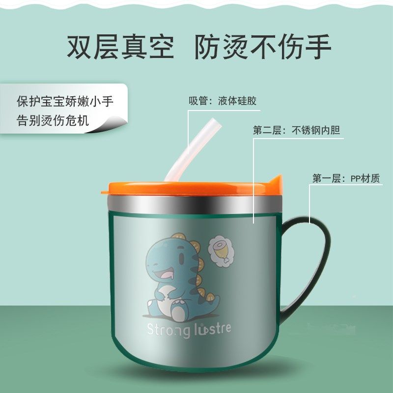 316不锈钢婴儿童水杯家用宝宝牛奶吸管杯带刻度学饮水杯喝水杯子,淘宝优惠券,粉丝福利购,淘宝优惠卷