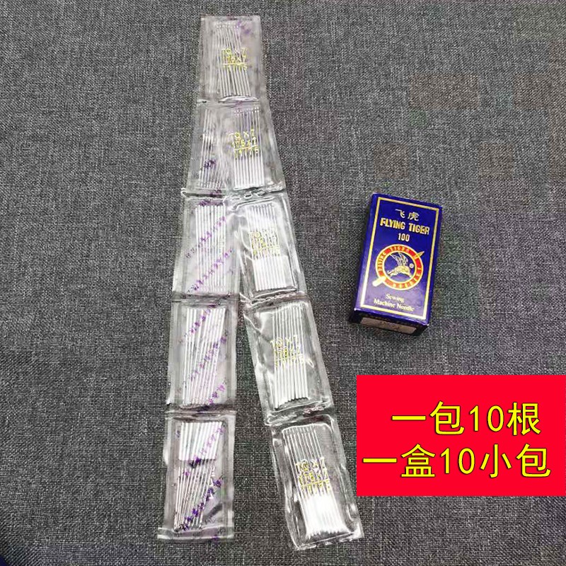 飞虎牌 钉扣机机针TQ*x7 钉扣机订立扣针订钮机长针工业缝纫机针 - 图1