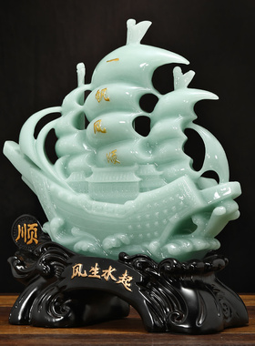 一帆风顺帆船摆件招财客厅老板办公室酒柜装饰品店铺乔迁开业礼物