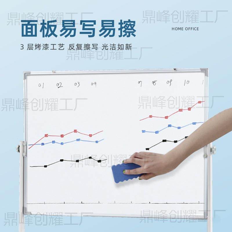 白可板字支架式办公立式可移动小黑板388家板用学习吸磁擦写大写,淘宝优惠券,粉丝福利购,淘宝优惠卷