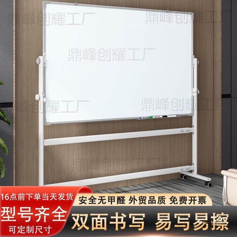 白可板字支架式办公立式可移动小黑板388家板用学习吸磁擦写大写,淘宝优惠券,粉丝福利购,淘宝优惠卷