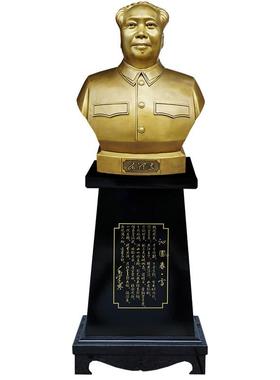 毛身主席铜像半台像雕01541塑摆件毛泽居东人物造型大号逼真家装