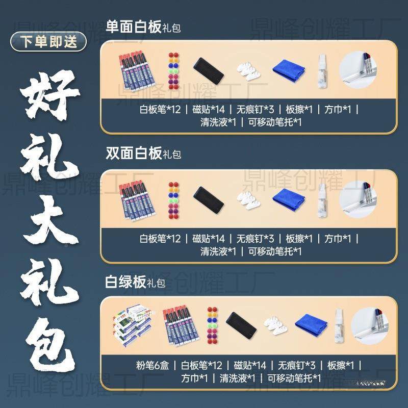 白可板字支架式办公立式可移动小黑板388家板用学习吸磁擦写大写,淘宝优惠券,粉丝福利购,淘宝优惠卷