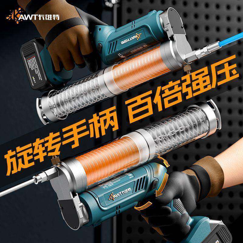 维特新款锂电黄枪超高手压挖机专卡用全油自动动232两用打毛毛虫,淘宝优惠券,粉丝福利购,淘宝优惠卷