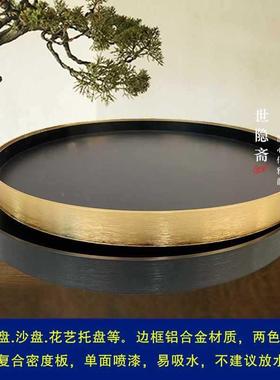 观底座圆盘造景景底盘餐桌盆沙盘托盘圆桌中间转盘大微F9679J57圆