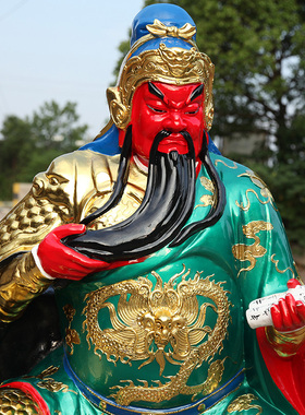 寺庙供奉开业招财武财神文关公数字佛像关帝圣君神像看书关二爷