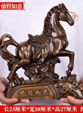 房马摆件客一对马到成功生肖马书办公室品厅装饰开业咨询商务礼品