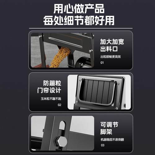 玉米脱粒机新家用小型全款自动剥玉苞VAW米电动打米谷一体脱粒包 - 图0