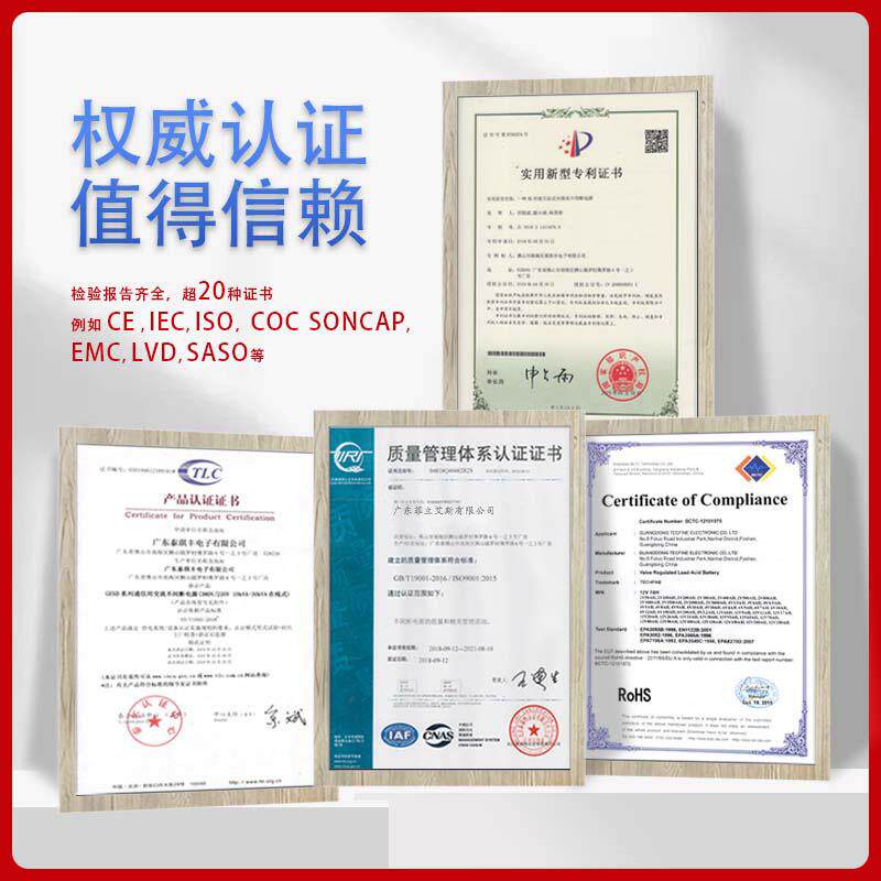 工厂直供12V9AH蓄电池太能储房能家用机直铅流屏免维护酸铅酸蓄电 - 图1