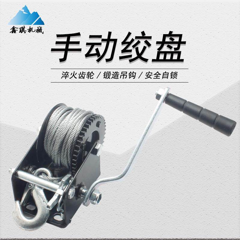 800磅35BRB绞0千克手摇自锁盘巧轻便织小钢丝绳带绞车出口品质,淘宝优惠券,粉丝福利购,淘宝优惠卷