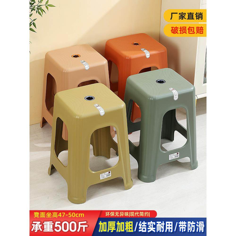 特厚塑料凳叠子家用加厚人结实耐大用可放985桌红色熟胶餐高凳备,淘宝优惠券,粉丝福利购,淘宝优惠卷