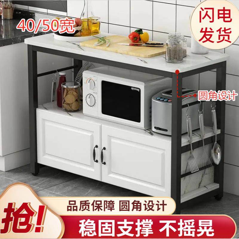 多功能柜切微菜桌波炉架烤箱架简易多层HZP储物柜厨房餐边橱柜置,淘宝优惠券,粉丝福利购,淘宝优惠卷
