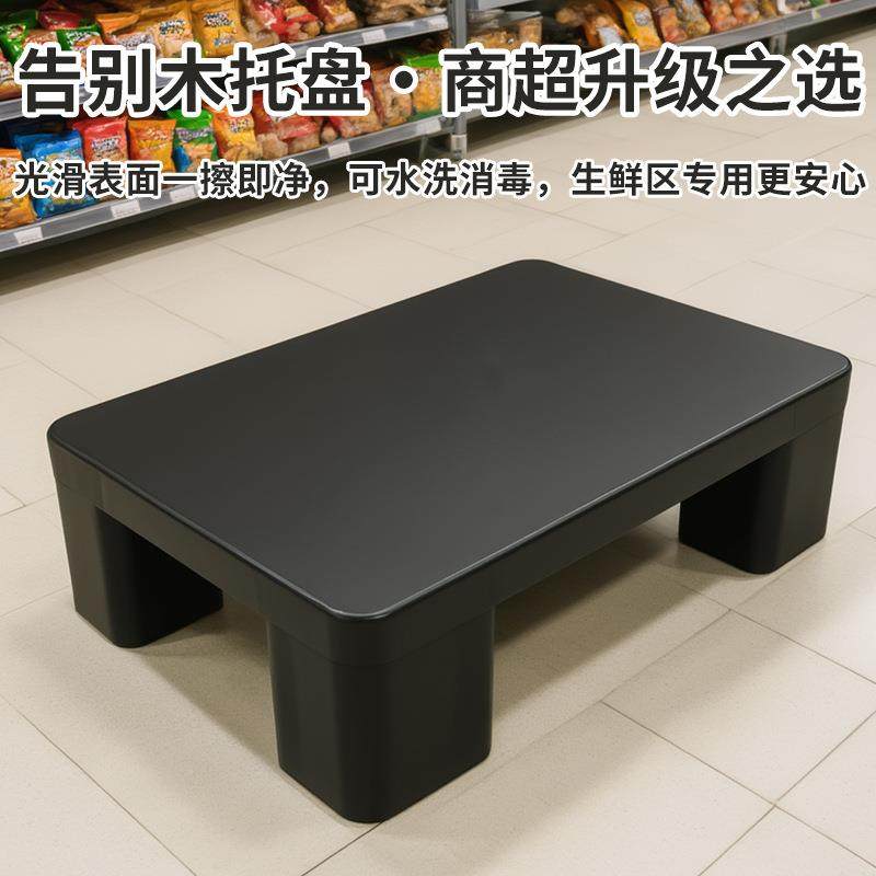 塑叉车托盘KTI仓库平塑板六货物胶仓储栈板超市料防潮脚板垫仓板,淘宝优惠券,粉丝福利购,淘宝优惠卷