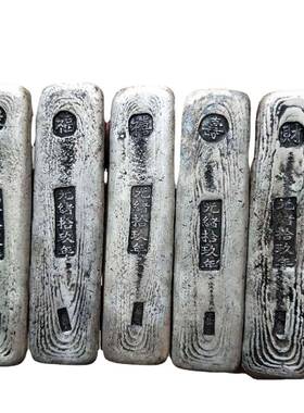 仿古铜小器收藏古银条银锭（随机玩329发货）