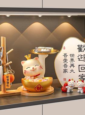 招猫钥匙收玄关摆客厅财家件居好物QAA85865入纳户门鞋柜桌面装饰
