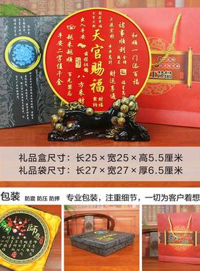 天奢新官宅赐福入摆件客厅玄关202535镇宅轻高端大气乔装饰品迁居