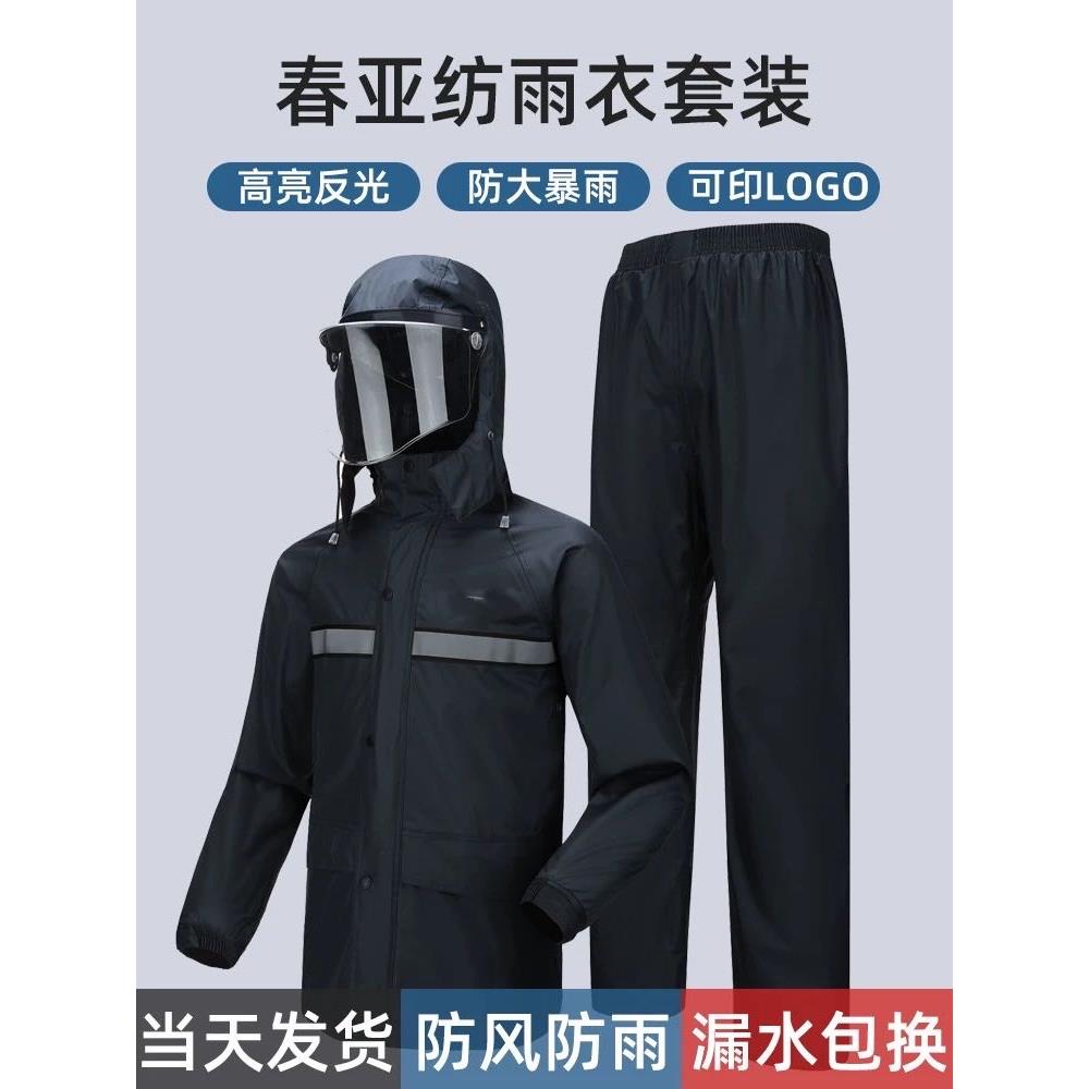 雨衣雨裤分体套装外防卖全身防暴雨男车电瓶雨衣OFS女款防水加厚 - 图2