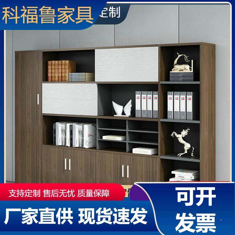 文件柜办板公室书柜简约背书柜102档案柜质资料柜老室景木办公柜,淘宝优惠券,粉丝福利购,淘宝优惠卷
