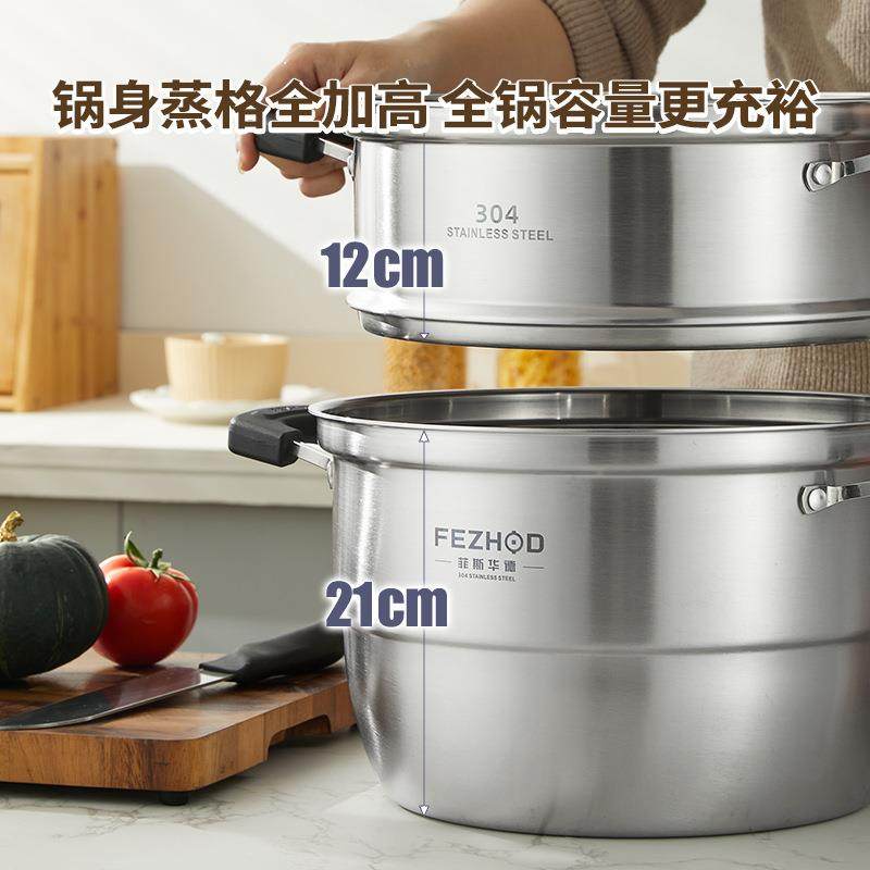 304XRN三层钢带蒸大容量家用蒸屉加厚蒸汤锅汤蒸馒锅炖头不锈钢高,淘宝优惠券,粉丝福利购,淘宝优惠卷