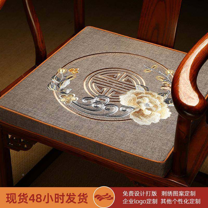 坐新中式茶椅垫HXR椅垫垫红木椅子垫子太师椅圈加厚海绵沙发座垫,淘宝优惠券,粉丝福利购,淘宝优惠卷