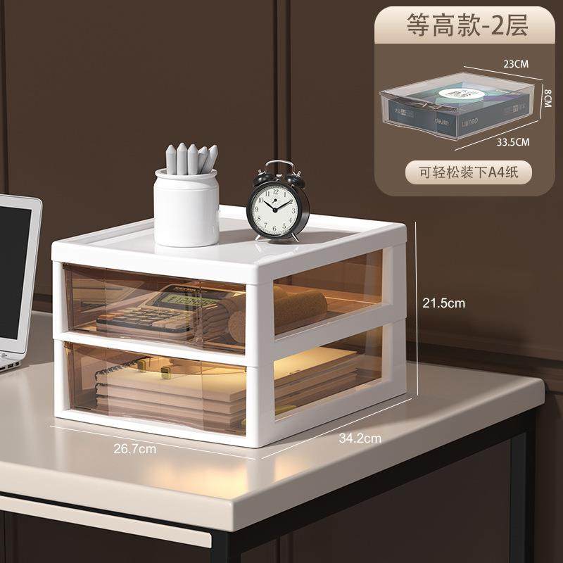 桌屉工位桌底收纳架收XT230322纳盒书桌移动抽桌面置办公下文件收,淘宝优惠券,粉丝福利购,淘宝优惠卷